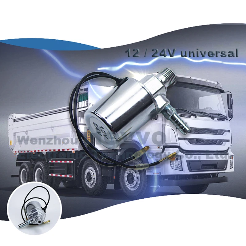 Автомобильный Электрический клаксон хромированный воздушный 12/24 в Соленоидный