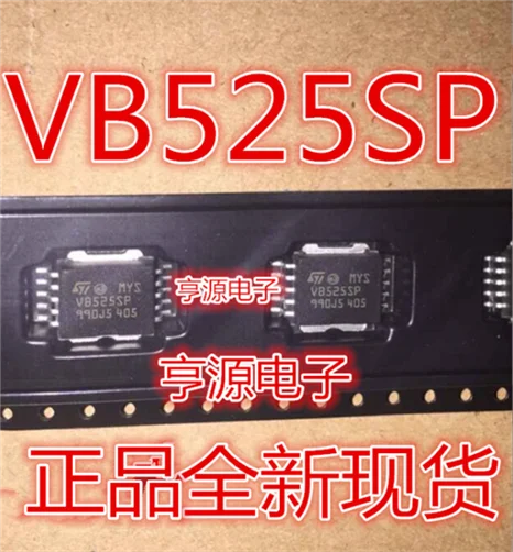 

VB525 VB525SP