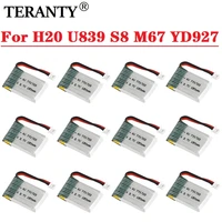 1 2 3 5 12              H20                             3 7 180        30C        Syma M67 U839 H20                                                      3 7           -                                           