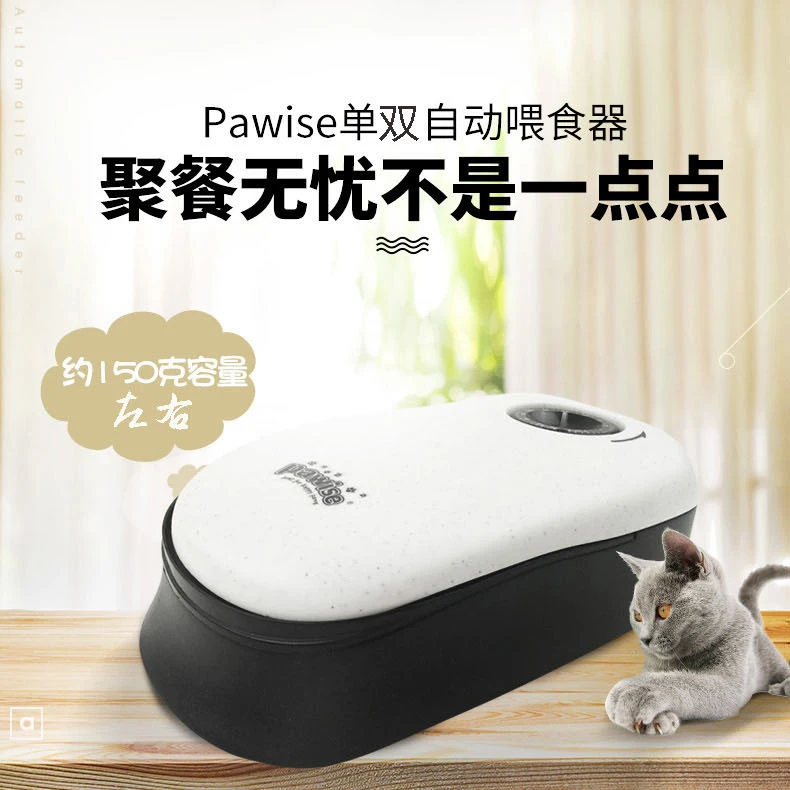 Автоматический сухой корм для животных диспенсер кошек миска собак домашних