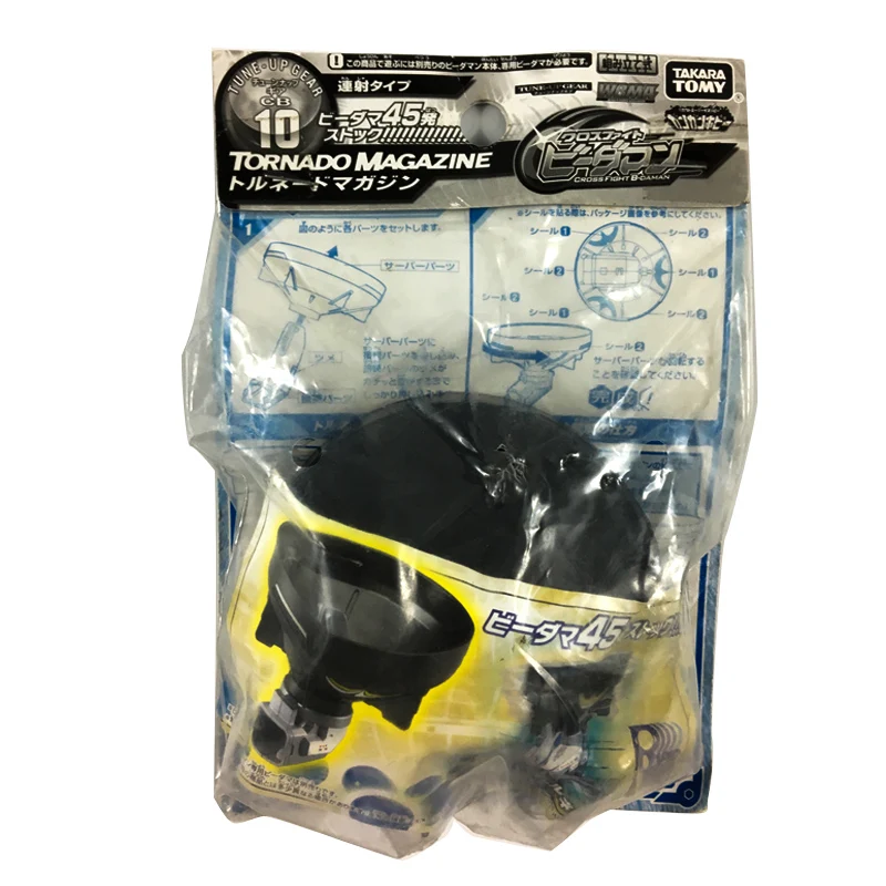 TOMY Burst Ball плотный супер B Daman мраморные гранулы экшн фигурки коллекционные