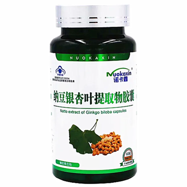 Один продукт дропшиппинг капсулы экстракта Натто гинкго билоба Примите 2