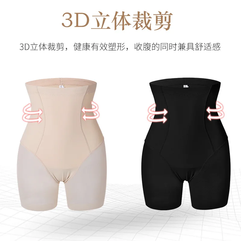 Женский новый стиль сексуальные ультра-тонкие бесследные брюки для живота