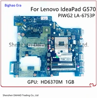free shipping for lenovo ideapad g570 laptop motherboard piwg2 la 6753p with hm65 chip hd6370m 1g gpu 100 fully tested