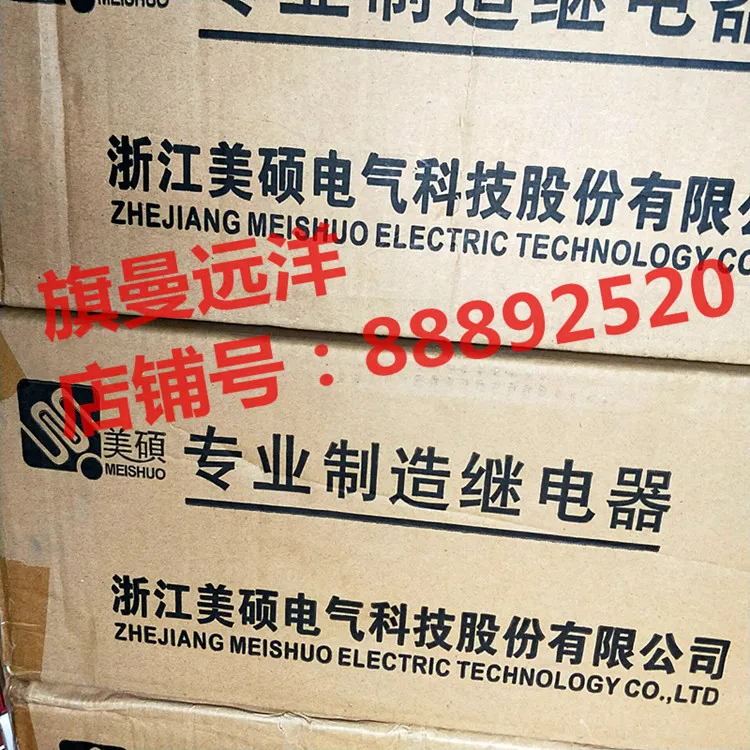 

10 ./ MPL-112-A 12V 302WP-1AH-C M02 OMIF-S-112LM