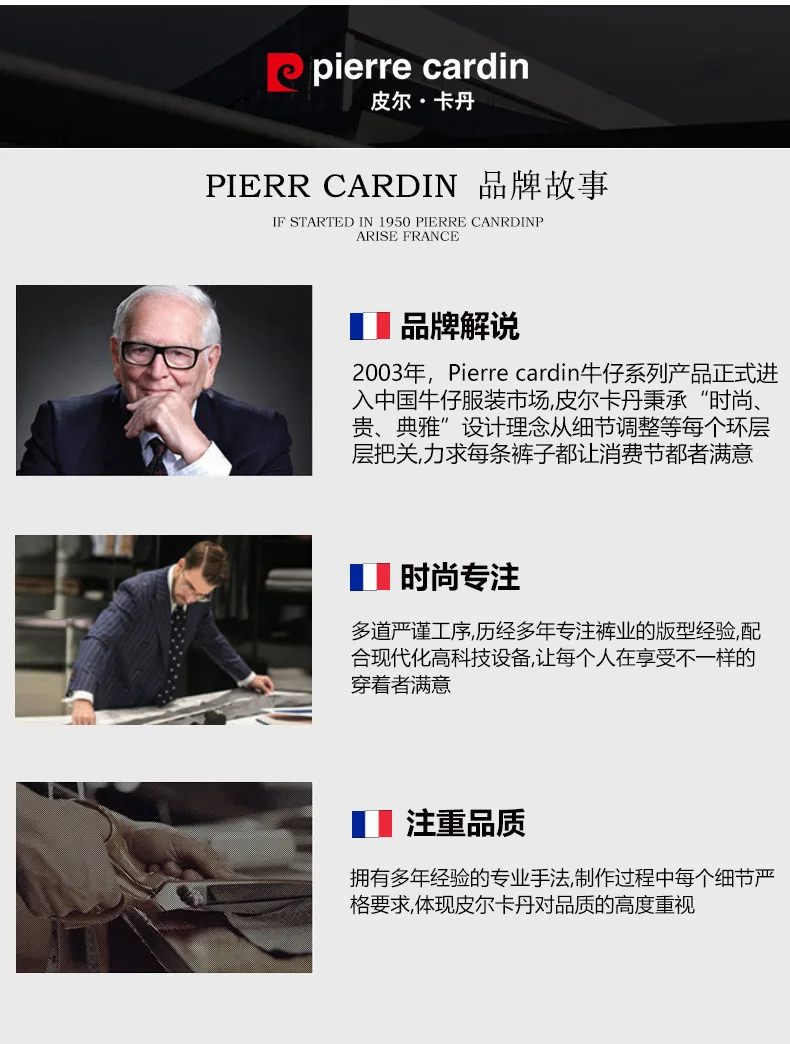 Pierre Cardin подлинный продукт джинсы мужские Весна и осень прямые тонкие Молодежные мужские эластичные деловые повседневные брюки