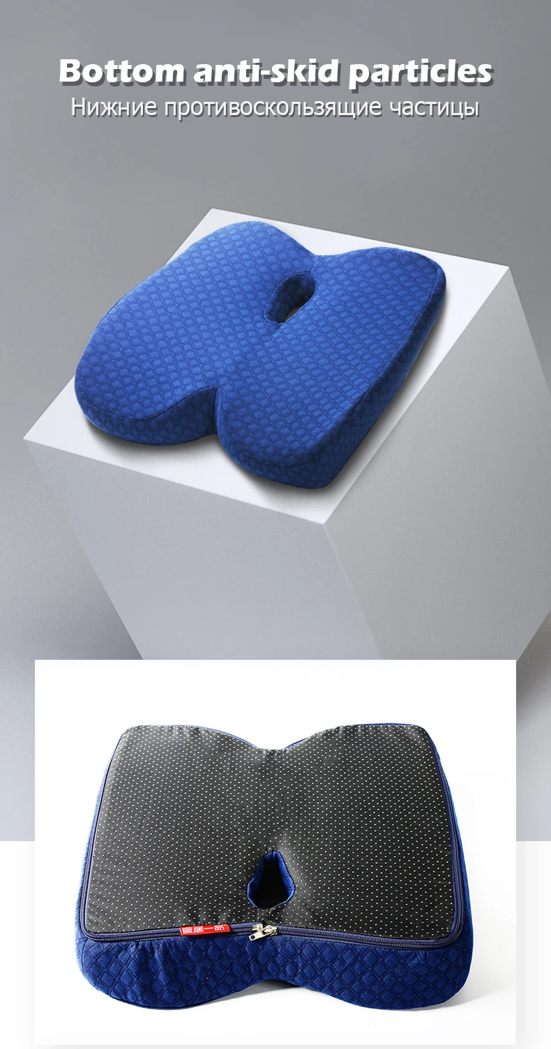 PurenLatex Memory Foam медленный отскок давления Ортопедическая подушка cockyx автокресло предотвращает геморрой лечения подушки на стул