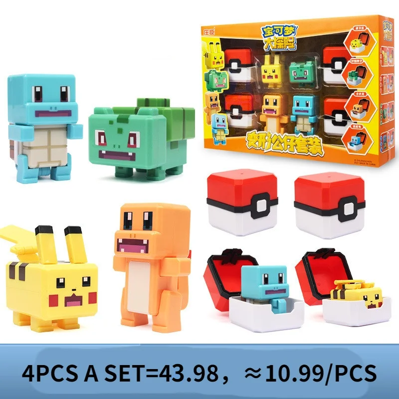 

Pikachu Pokemon Quest Toy Transformable Toys Anime Pikachu Doll Gift Christmas Present Children's Birthday Gifts Mini Cute