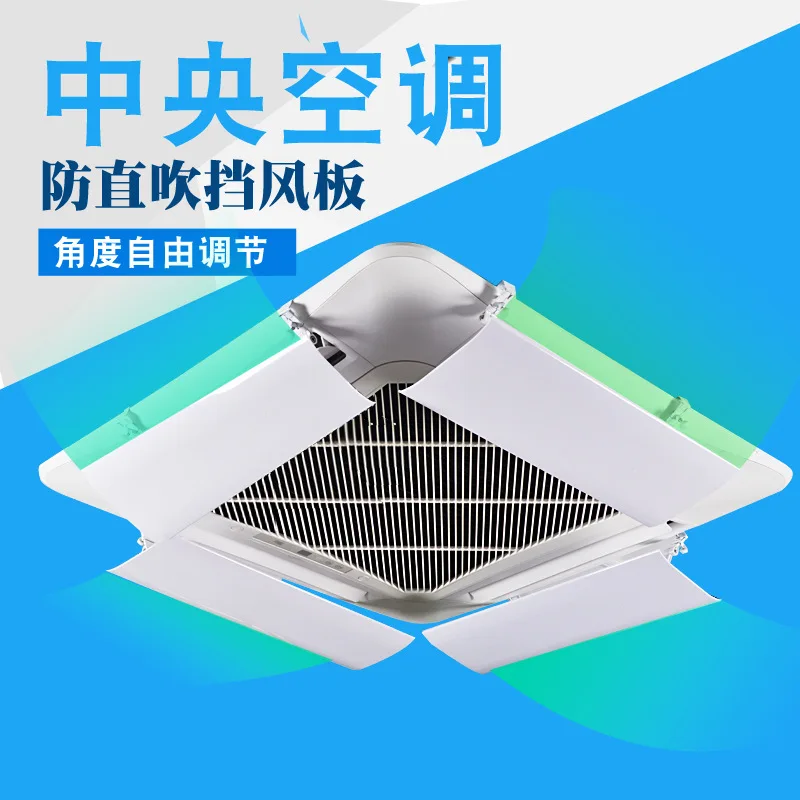 Офисный домашний Кондиционер ветровой щит холодного ветра дефлекторы газа