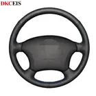Сшитая вручную Черная мягкая искусственная оболочка для Toyota Land Cruiser Prado 120 2004-2009