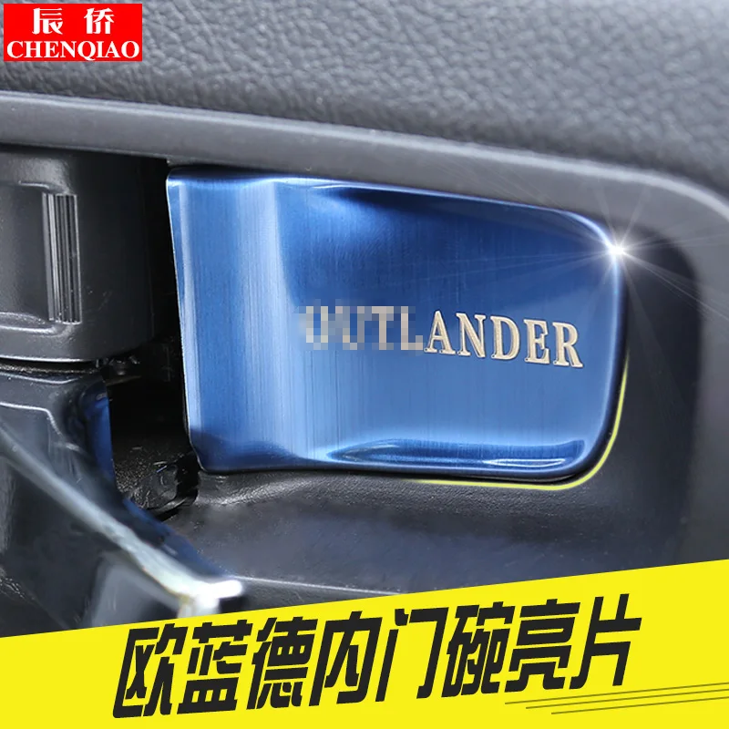Для Mitsubishi Outlander 2013 2019 4 шт./компл. аксессуары для интерьера Автомобильная