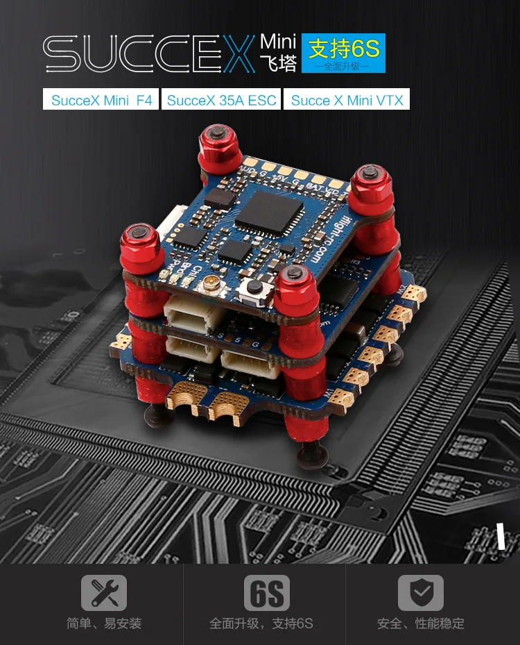 IFlight SucceX F4 мини V2 полета башня Системы 2-6S W/F4 V2.1 FC/SucceX 35A V2 4 в 1 ESC/Succex 25/100/200/400/500 МВт V2 VTX