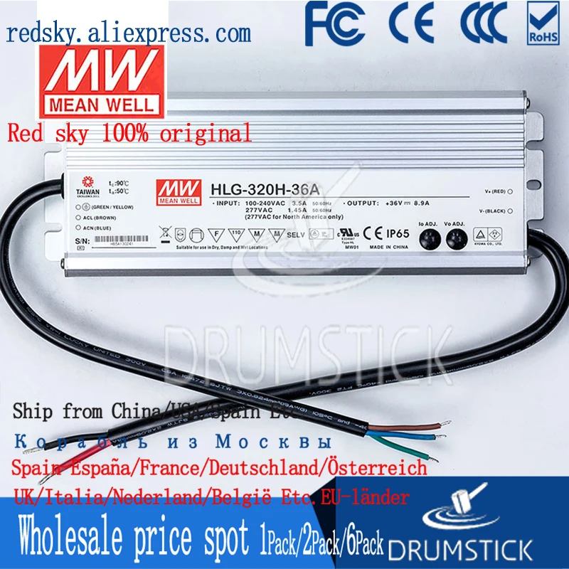 MEAN WELL металлический корпус HLG-320H-12/15/20/24/30/36/42/48/54A с функцией PFC 3 в 1 Затемнение/c.v или