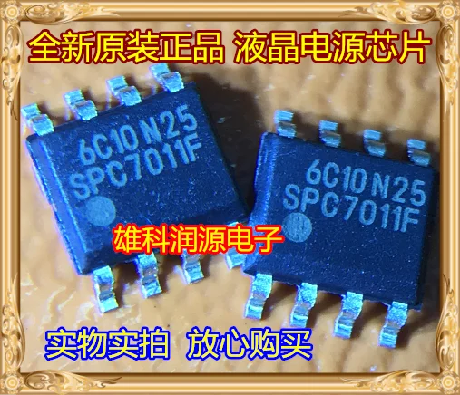 

10pieces SPC7011F-C6-TE3 SPC7011F SOP-8