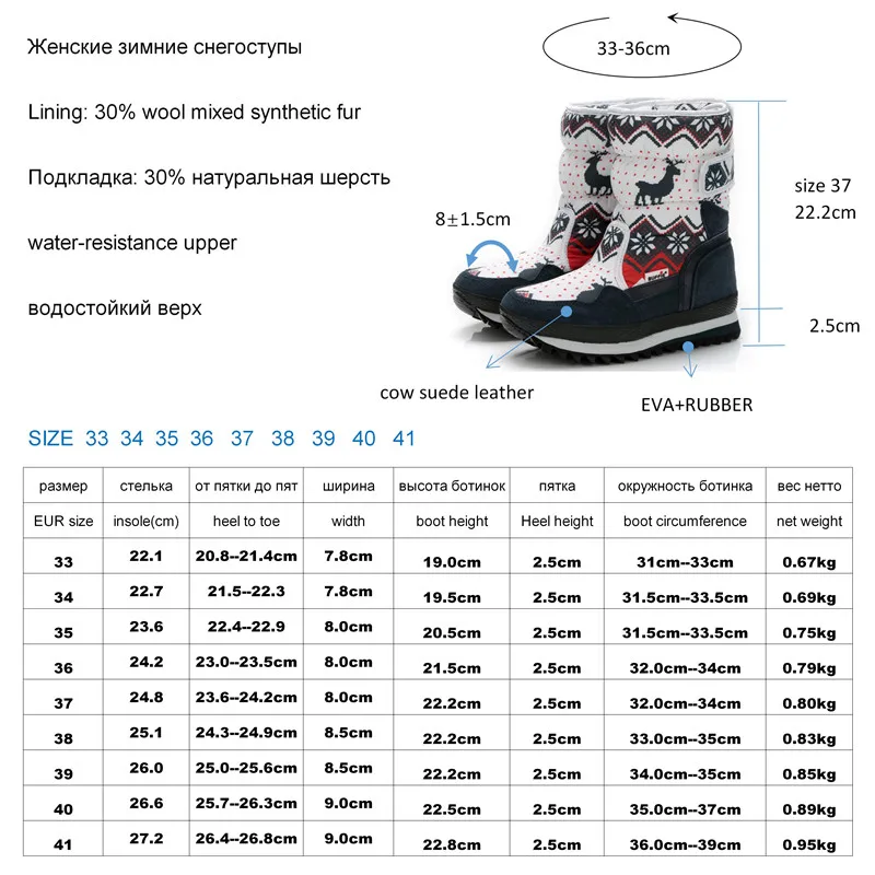 Женские зимние сапоги женская теплая обувь зимние сапоги 30% Натуральная стелька из шерсти коровья замша носок размера плюс 35-41 Рождественский олень