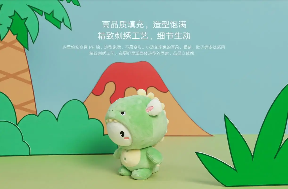 Xiaomi Mitu маленький динозавр/гонщик/милый кот/Кролик поросенок/25 см PP Хлопок и шерсть мультфильм милая игрушка подарок для детей