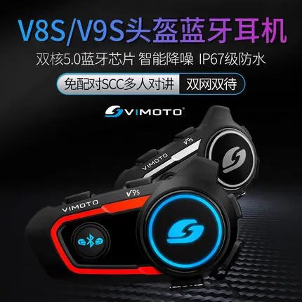 النسخة الصينية vimoto V8S V9S دراجة نارية بلوتوث إنترفون سماعة خوذة للهاتف المحمول ونظام تحديد المواقع مقاوم للماء