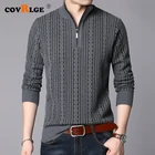 Зимний мужской свитер Covrlge 2019, теплый пуловер, свитер, пальто, мужской кардиган, джемперы, мужские однотонные тканые рандомные мужские MZM051