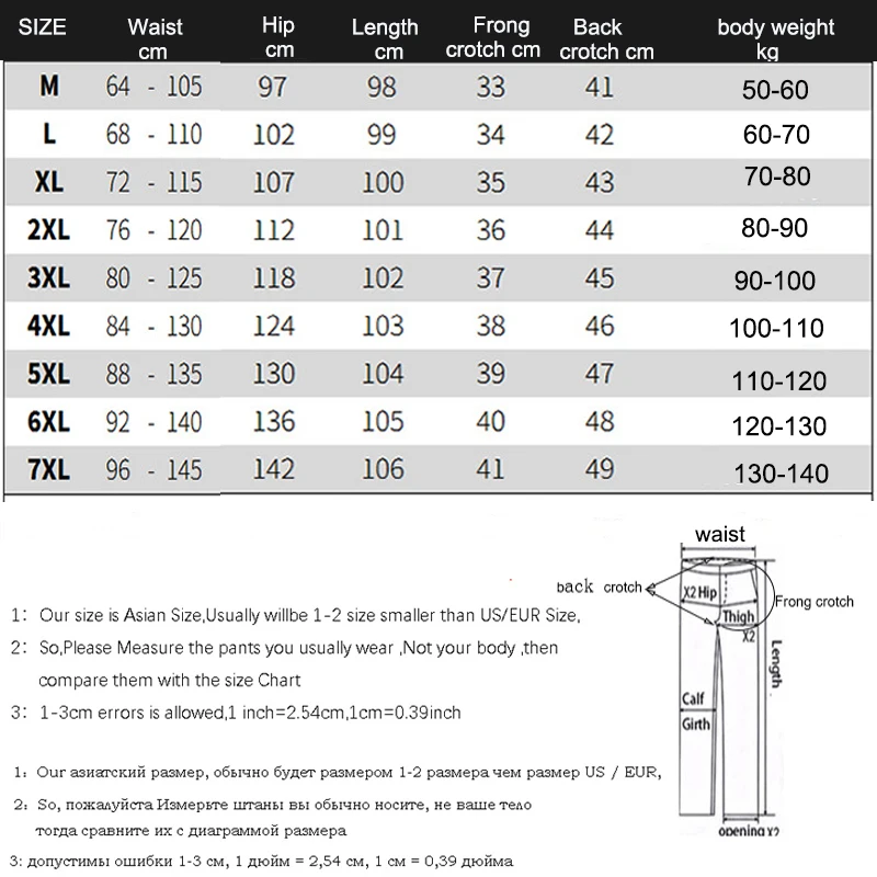 

Men Elastic Pants Side Letter Jogging Sweatshirt Casual Pants Loose Loose Oversized 5XL 6XL 7XL Big Size Man Pants