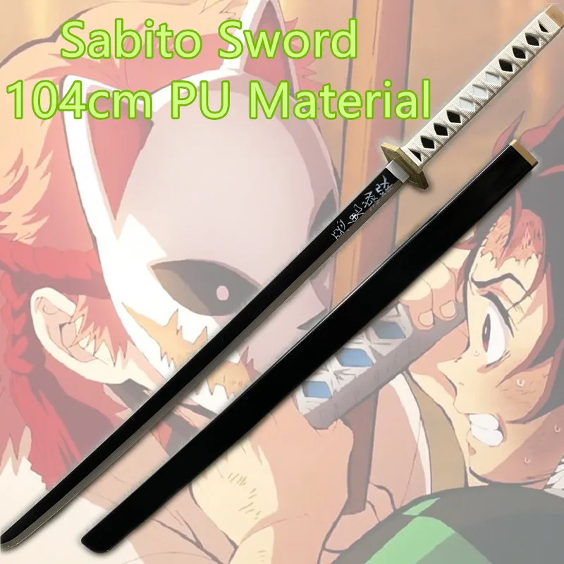 Косплей-меч Cos подарок 104 см из аниме рассекающий демонов меч 1:1 сабито Черное