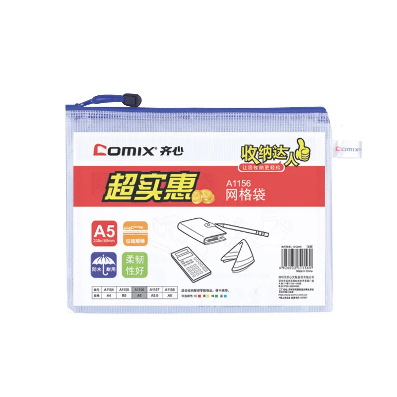 

Comix A1156 PVC и сетчатая фотография, Модель A5 (240x165 мм), 10 шт. Nw:25 фотоэлементов, цвет случайный