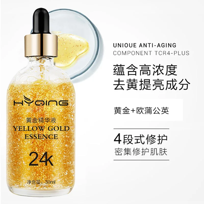 24K Золотая сывороточная эссенция крем для лица против старения лифтинг