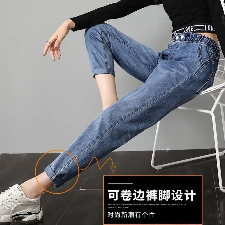 

Straight jeans women's loose 2021 spring and summer new slim elastic high waist holed nine point radish Harem Pants
