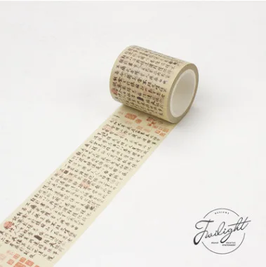 

Chinese-Style Antique Series Japanese Paper Washi Tape Set for Planner Scrapbooking Adhesive Masking Tape School Office Supplies