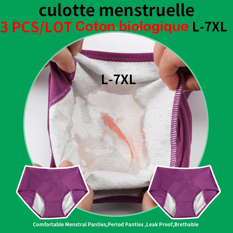 3 предмета в комплекте менструальные трусики гигиенические женское сексуальное