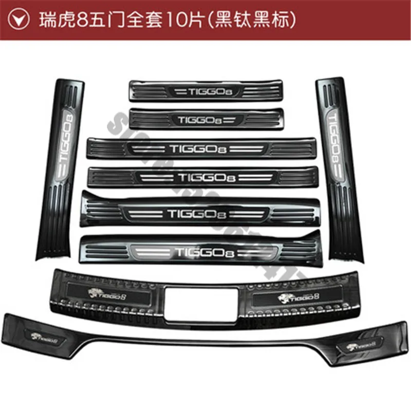 

Car styling for 2018~2020 Chery Tiggo8 Tiggo 8 stainless steel car Sill Scuff Plate/Door Sill Rear Bumper Protector