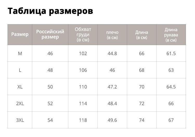 Пионерский лагерь, теплая флисовая Мужская куртка, брендовая одежда, модное лоскутное плотное пальто с капюшоном, мужская верхняя одежда высшего качества AJK802327