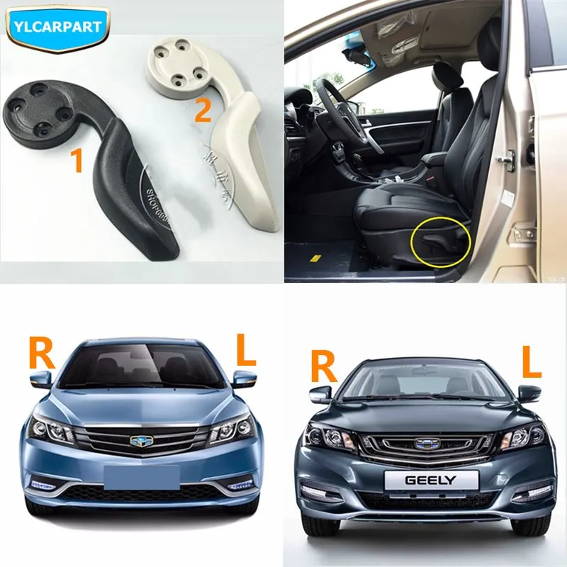 /Регулируемая ручка для спинки сиденья автомобиля Geely Emgrand 7 EC7 EC715 EC718 Emgrand7 E7 EC7-EV EV