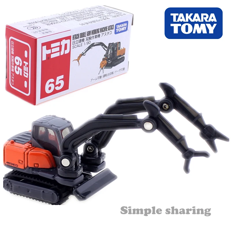 Takara Tomy Tomica No.065 Hitachi строительная машина с двойным рычагом модель Astaco 1/90 литая
