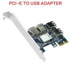 PCI-E-PCI-E адаптер 1 поворот 4 PCI-Express слот 1x до 16x USB 3,0 карта расширения для майнинга PCIe преобразователь для майнинга BTC