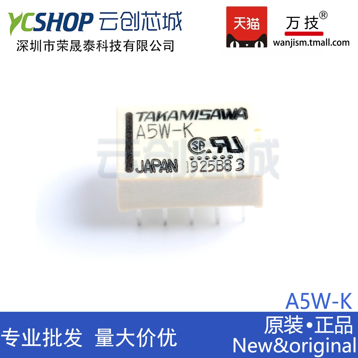 Free shipping A5W-K 10 5V 1A A5W-K 10PCS