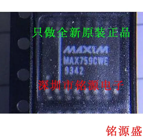 

Free shipping MAX759CWE MAX759 SOP16 10PCS