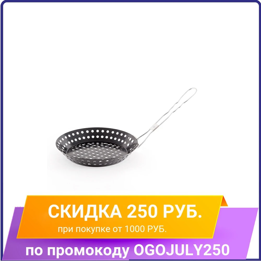 Сковорода GIPFEL 2202 AKRI|Прочие инструменты для барбекю| |