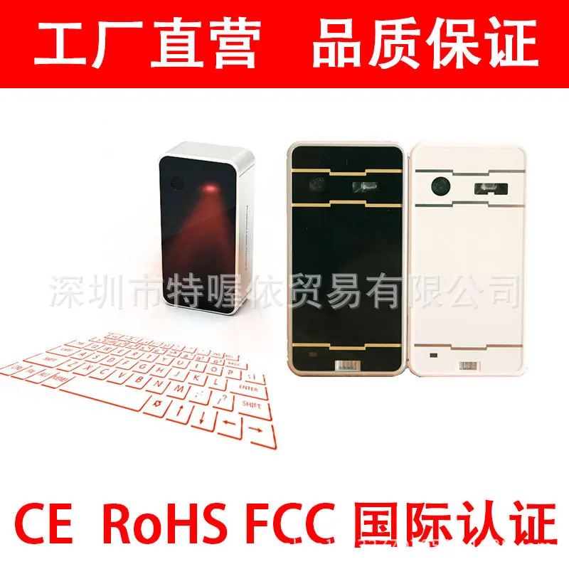 

Factory direct upgrade version F1 Wholesale Bluetooth wireless laser laser keyboard virtual projection speaker mouse voice