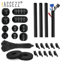 accezz 126pcs kit cable organizer clips management desktop workstation for mouse keyboard headphone car cord holder wire winder