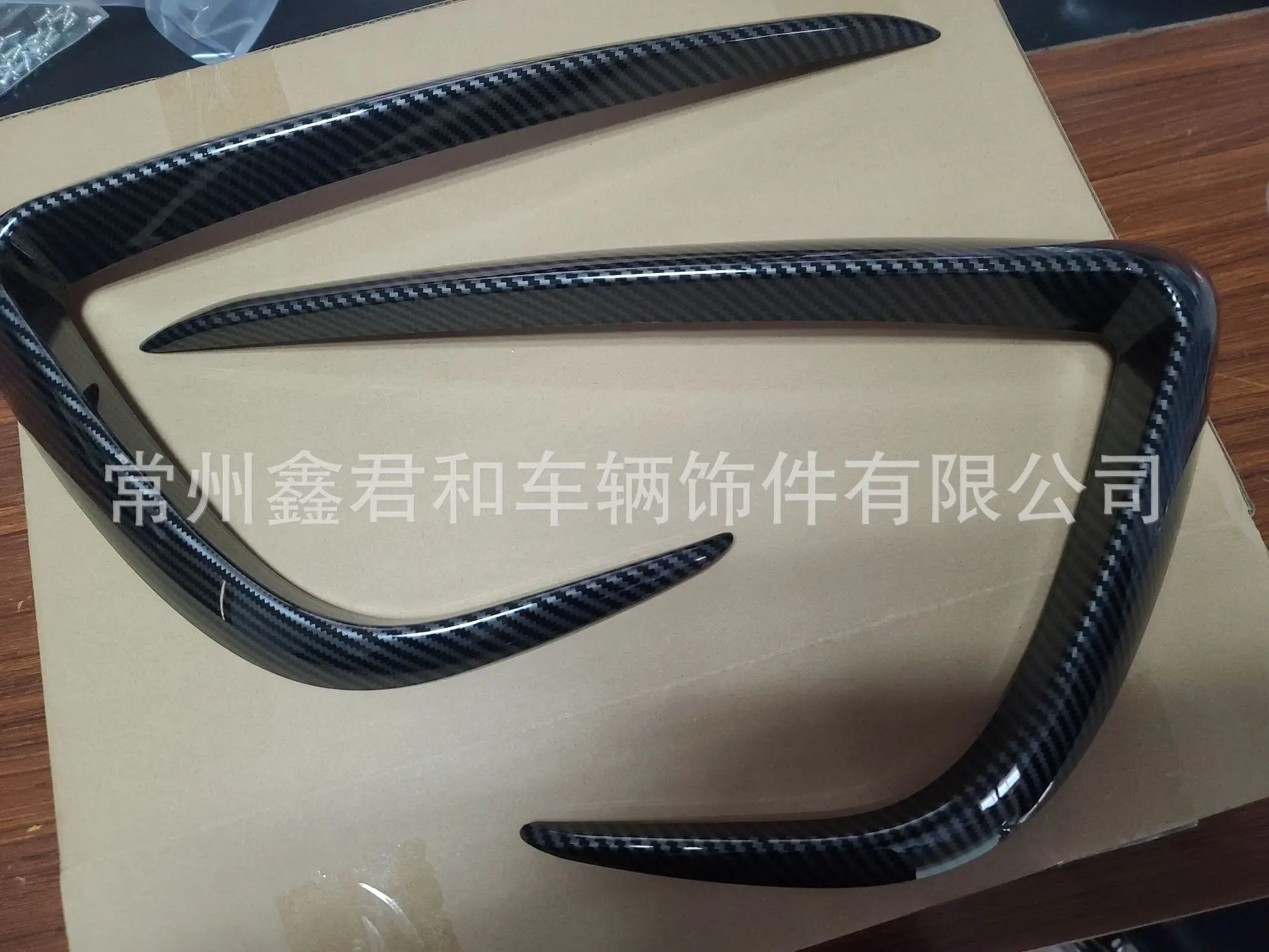 

Magical2021 подходит для модели y, ветровой нож для бровей, рама для противотумансветильник, Внешнее украшение, спрятанные и устанавливаемые