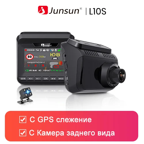 Junsun L10 Видеорегистратор с радар-детектором Комбо-устройство 3 в 1 запись видео 2304×1296 при 30 к/с Видеорегистратор радар-детектор и GPS-информатор - Название цвета: L10S