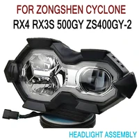 zongshen cyclone rx3s rx4 500gy led headlight moto front light for zongshen cyclone rx3s rx4 500gy