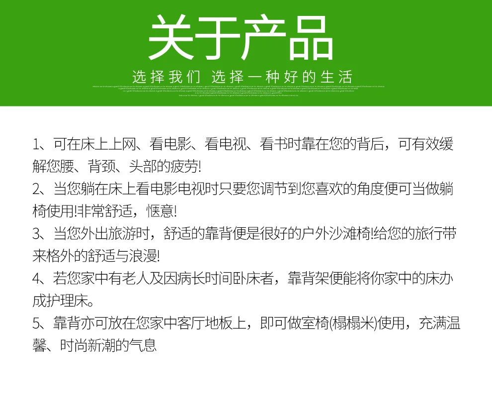 Подушка для спинки кровати, подушка для спинки, поддерживающая заднее сиденье, кресло для пожилых людей, парализованное кресло для пациента