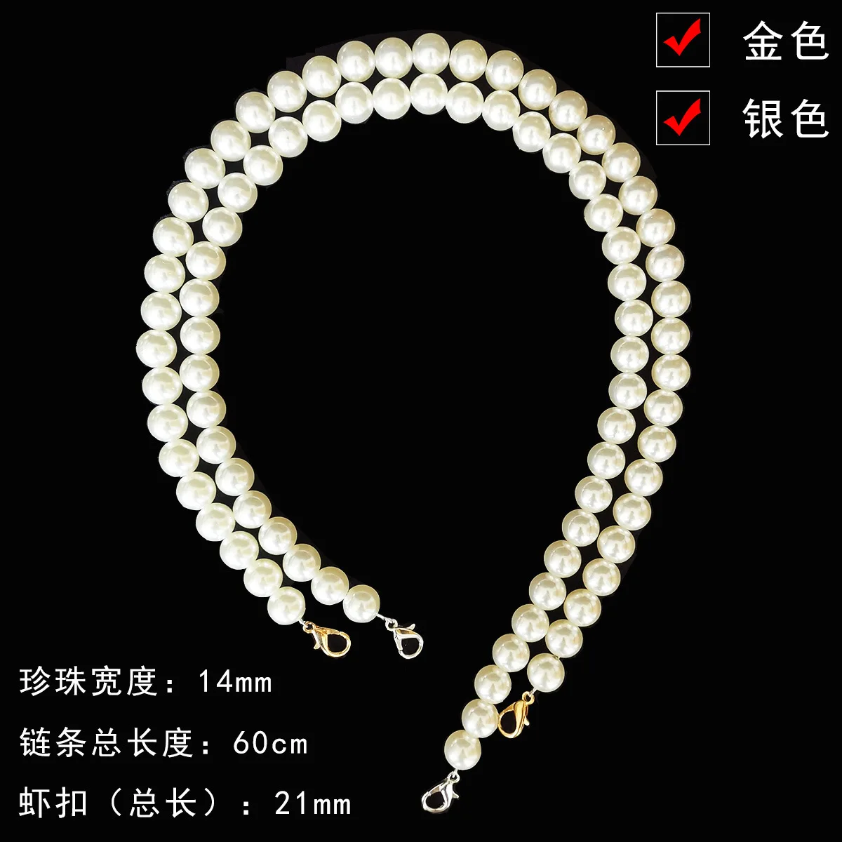 NEW brand Pearl Strap  Bags Handbag Accessories Purse Belt Handles Cute Bead Chain Tote Women Parts Lanyard Keys Lady Gift