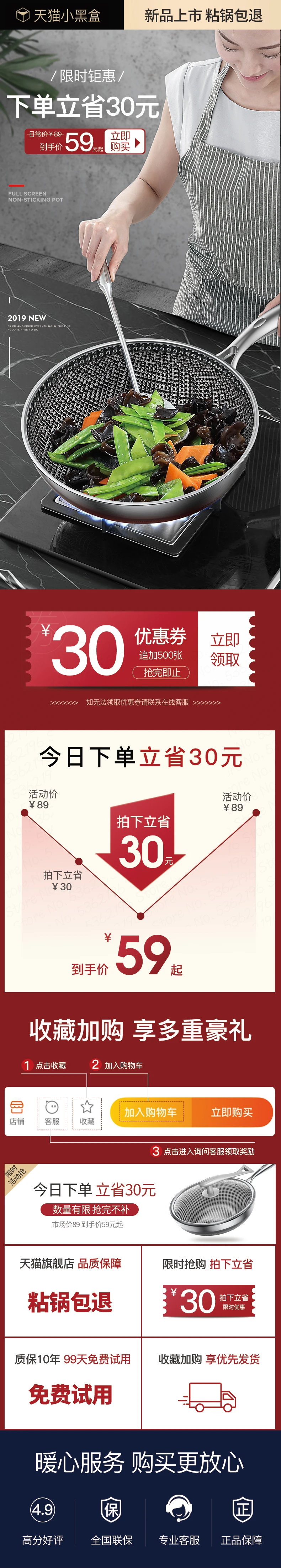 

All-round non-stick 304 pot nine-layer die-casting wok with less lampblack household pan non-pick stove non-stick pot heated