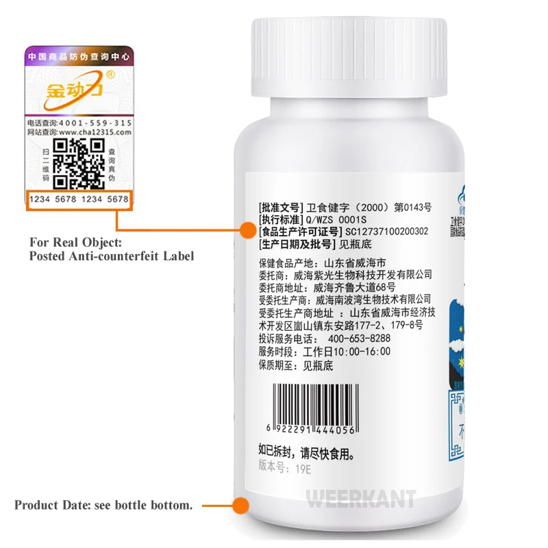 Высококачественные таблетки для сна мелатонин 3 мг 60 капсул/бутылка| |