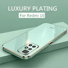 Роскошный Глянцевый квадратный чехол для телефона Xiaomi Redmi 10 Redmi10, мягкий силиконовый чехол из ТПУ