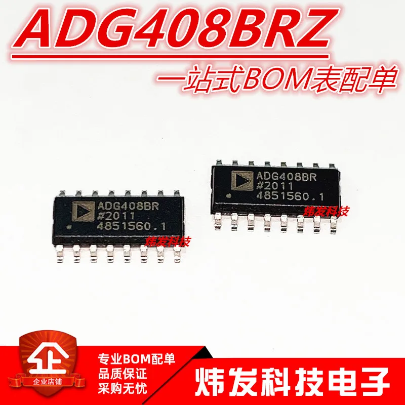 

5PCS/LOT ADG408 ADG408BR ADG408BRZ SOP-16