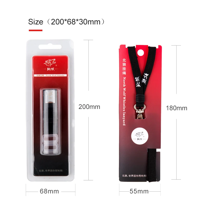 2021 Новый баскетбол свисток футбольного судьи Спорт на открытом воздухе из