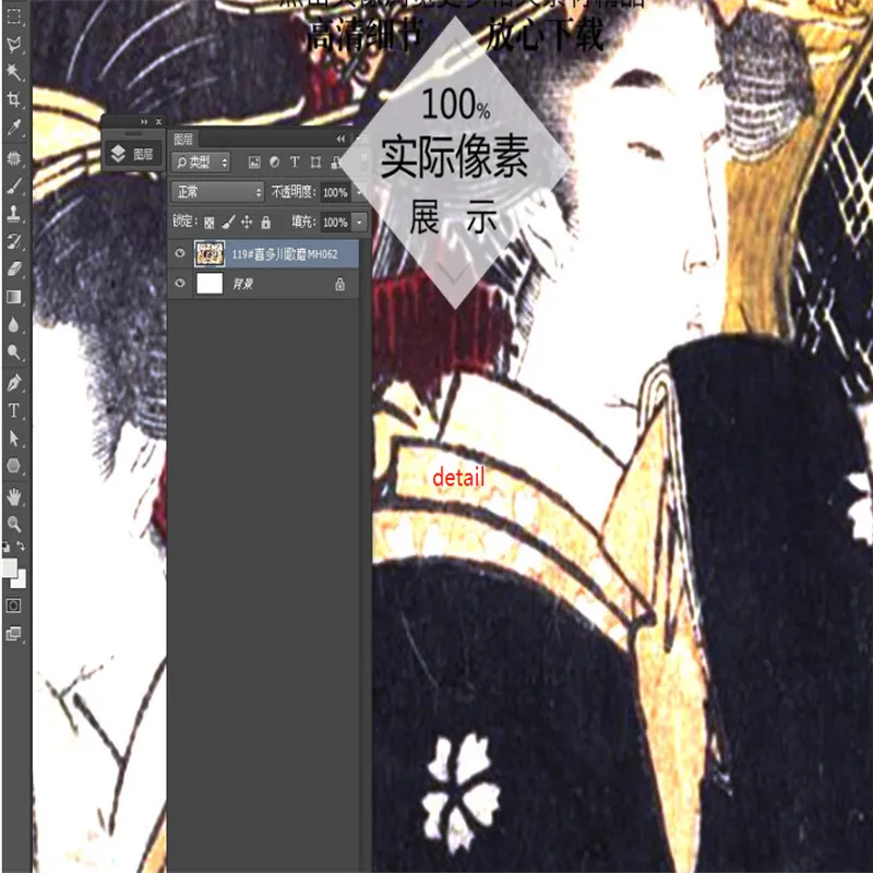 Япония Ukiyo-e люди выбор хурмы Этническая роспись обои 3D японская кухня суши